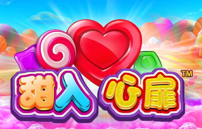 城镇漂移赛